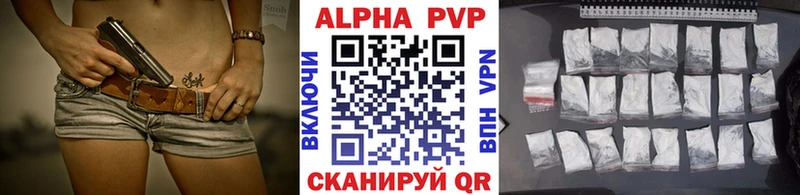 Alfa_PVP Соль  дарнет шоп  Майкоп 
