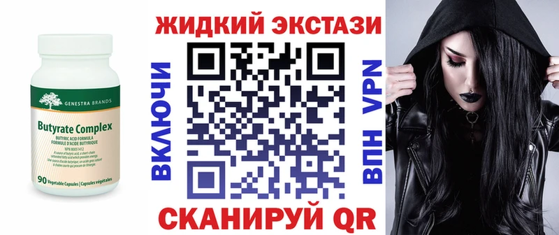 даркнет сайт  KRAKEN маркетплейс  БУТИРАТ BDO  Майкоп 