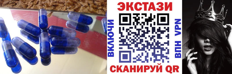 Экстази ешки  Майкоп 