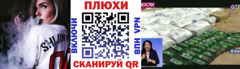 ГАШИШ хэш  Майкоп 