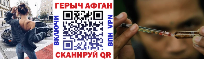 ГЕРОИН гречка darknet состав Майкоп
