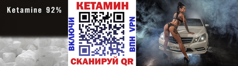 mega рабочий сайт  Майкоп  КЕТАМИН VHQ 