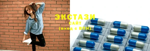 спиды Арсеньев