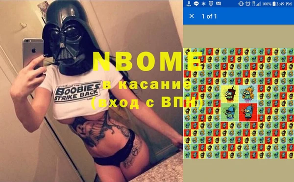 спиды Арсеньев
