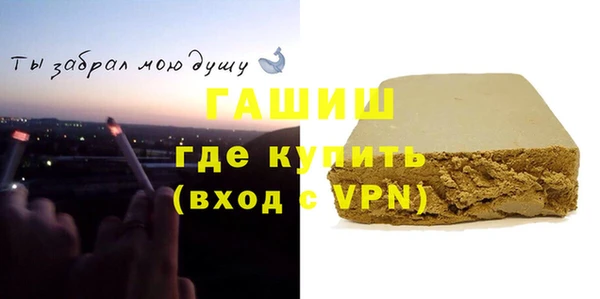 Альфа ПВП Алзамай