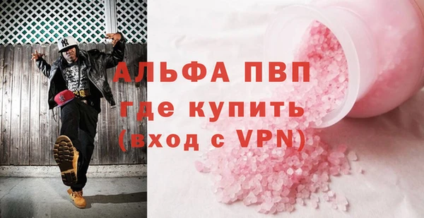 Альфа ПВП Алзамай
