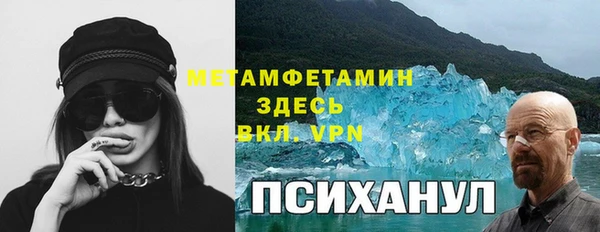 Альфа ПВП Алзамай