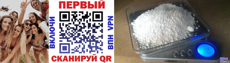 Первитин Декстрометамфетамин 99.9%  Майкоп 