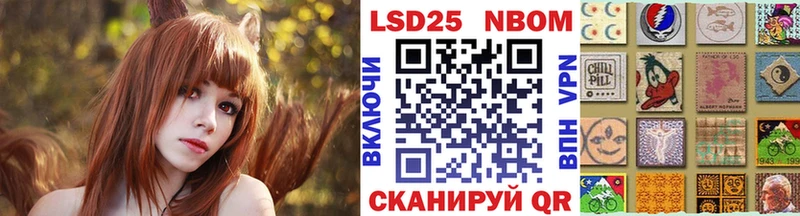 Марки N-bome 1,8мг  Майкоп 