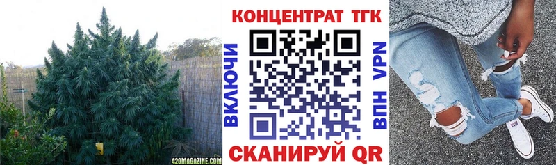 ТГК вейп с тгк  Майкоп 